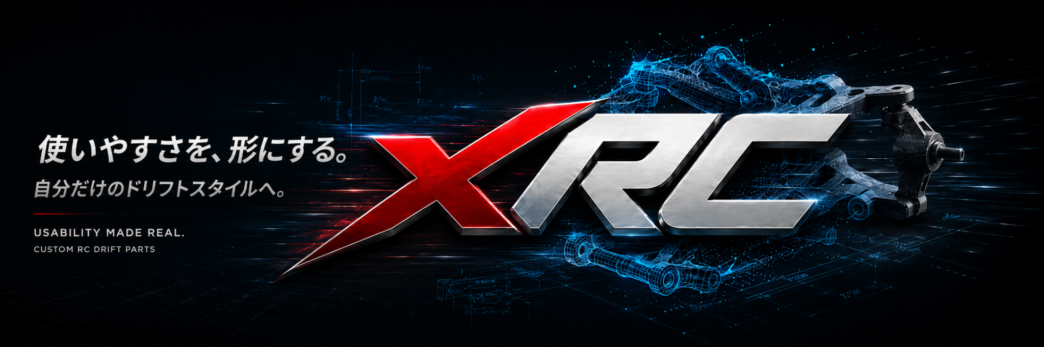 XRC CUSTOM PARTS バナー